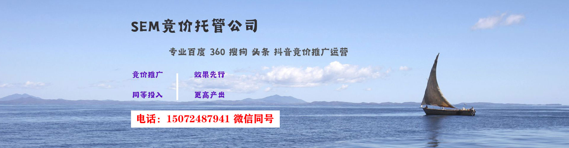 长安谷歌竞价