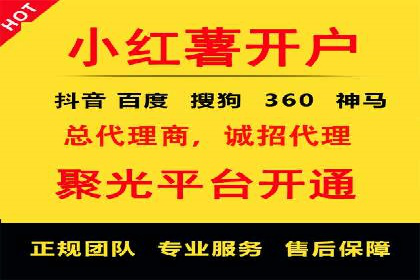 案例分析：百度竞价托管外包助力品牌崛起